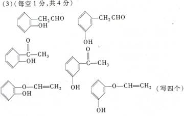 苯用什么檢測(cè)