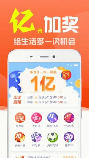 新澳門彩今天開什么查詢