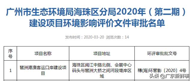 2025年新澳門開彩結果