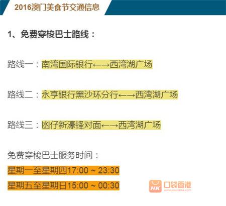 2025今晚澳門開特馬開49圖庫,澳門特馬開圖庫，專家解讀與Ultra預測,實地評估策略_AP49.96.86