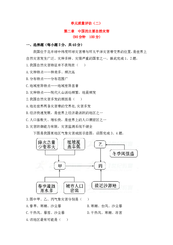 干衣機套子的安裝指南與專業(yè)說明評估，定性分析解釋定義_豪華版97.73.83