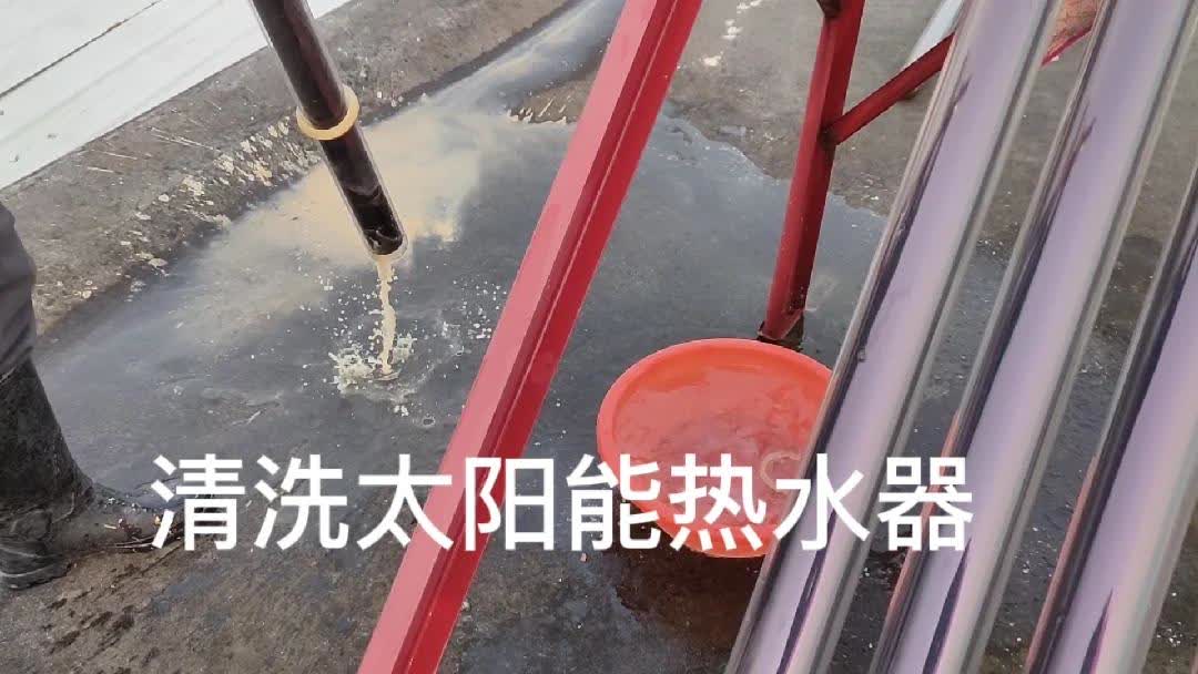 太陽(yáng)能熱水器拆卸教程