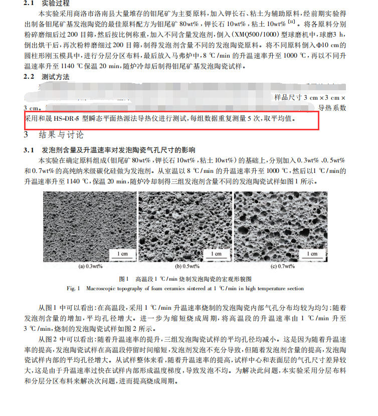 布料的工藝