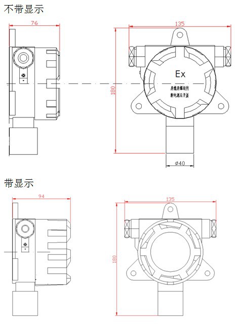 溫度變送器選型