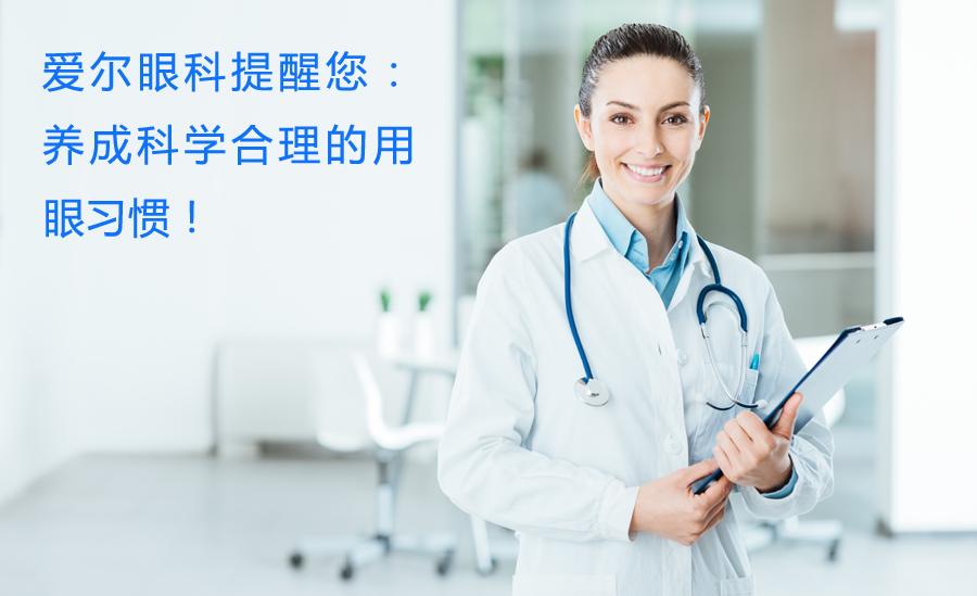 試管嬰兒費(fèi)用大約多少 知乎