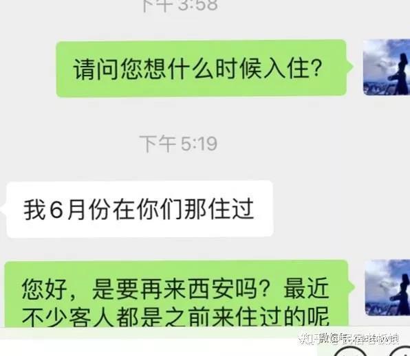 兩人同房后多久能測(cè)出懷孕