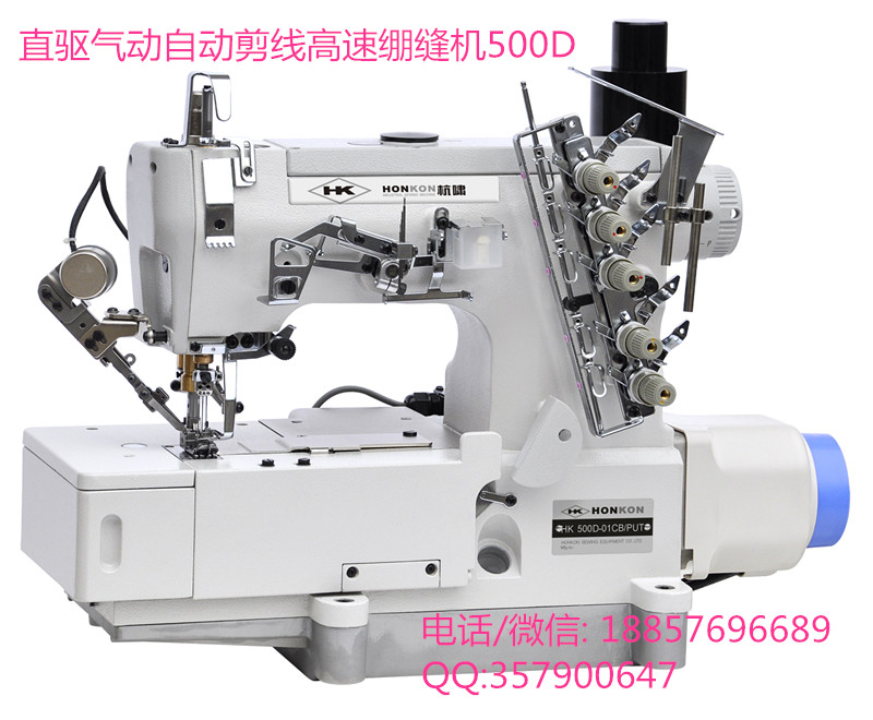 小方頭繃縫機(jī)和平頭繃縫機(jī)