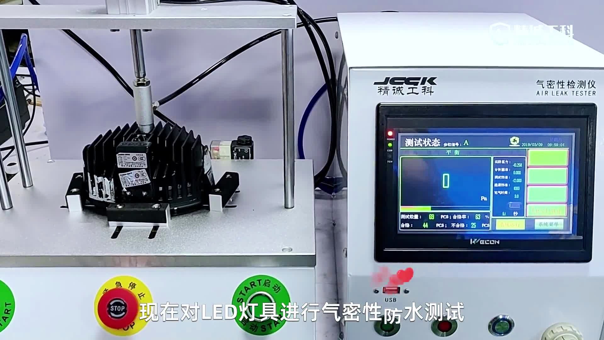 led電源與燈具檢測儀器接線圖