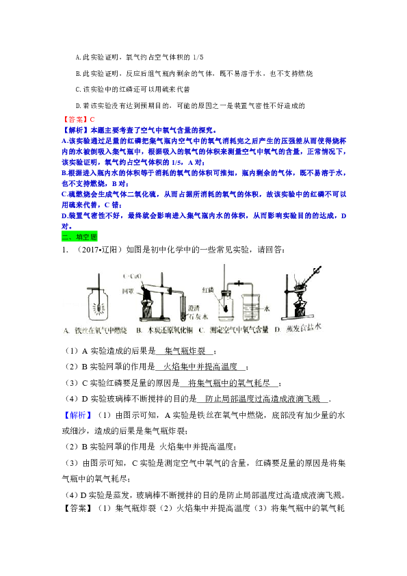 天青石化學(xué)成分