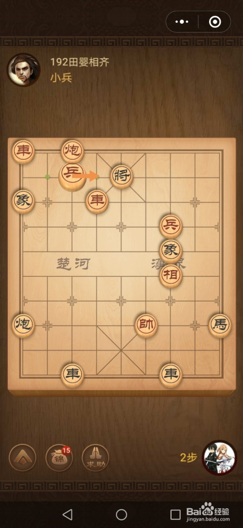 游戲棋的玩法,游戲棋的玩法與快速計(jì)劃設(shè)計(jì)解答，ChromeOS的新機(jī)遇與挑戰(zhàn),精細(xì)設(shè)計(jì)解析_入門版15.81.23