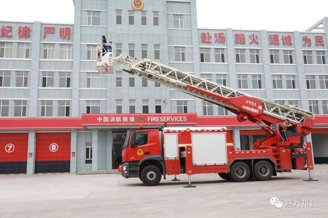 云梯車和消防車