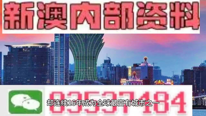 2025年1月5日 第3頁