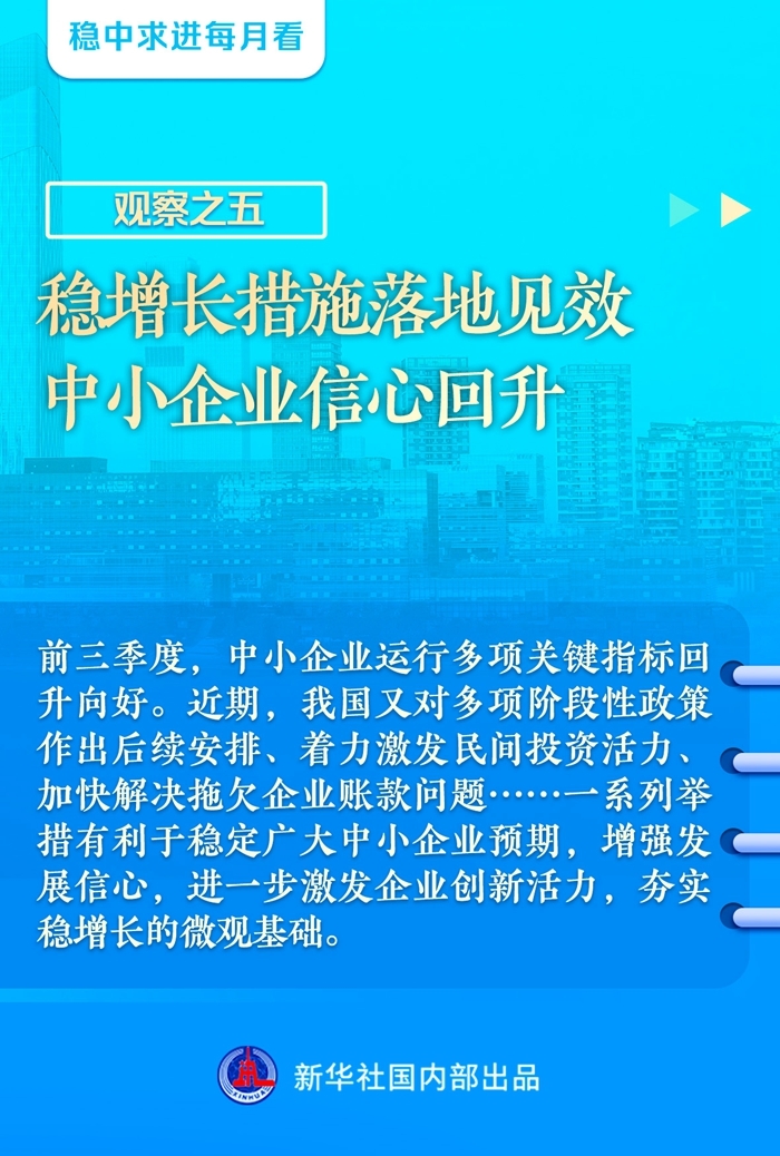 澳門一碼一肖一恃一中354期,澳門一碼一肖一恃一中與社會責(zé)任方案的執(zhí)行，面對挑戰(zhàn)，勇往直前,功能性操作方案制定_Executive99.66.67