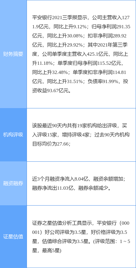 今晚一定出最準(zhǔn)的生肖,今晚一定出最準(zhǔn)的生肖預(yù)測，專家意見解析報(bào)告,專業(yè)說明評估_iShop38.92.42