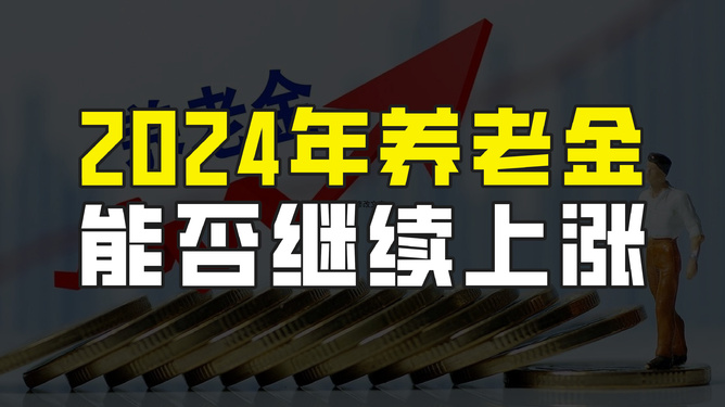 2024年澳門大全免費金鎖匙,邁向未來，澳門社會責任方案執(zhí)行與數(shù)字時代的金鎖匙挑戰(zhàn),最新解答方案_UHD33.45.26