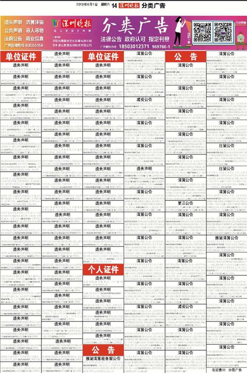 2024澳彩開獎記錄查詢表,探索未來的游戲世界，2024澳彩開獎記錄查詢表與專業(yè)評估展望,實地數(shù)據(jù)解釋定義_特別版85.59.85