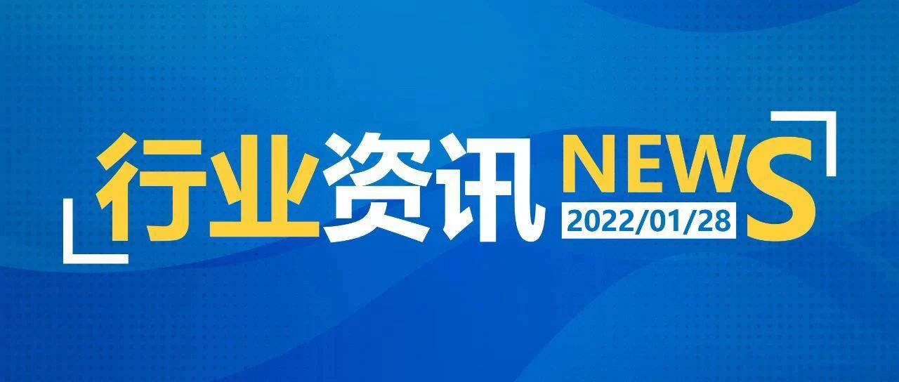 2025年1月7日 第9頁