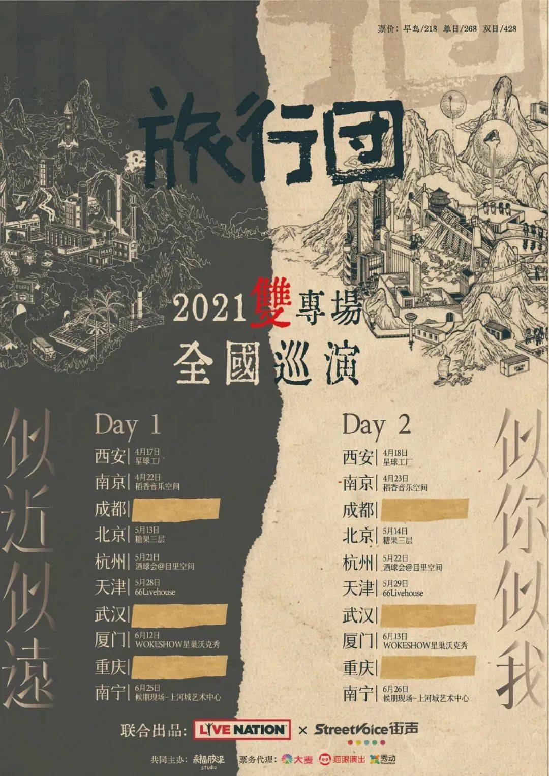 2025年新澳門(mén)夭夭好彩,未來(lái)澳門(mén)旅游展望，新澳門(mén)夭夭好彩與全面應(yīng)用分析數(shù)據(jù)探索（關(guān)鍵詞分析）,迅速執(zhí)行計(jì)劃設(shè)計(jì)_mShop18.84.46