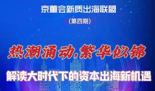 2025新澳正版免費(fèi)資料大全,探索未來，2025新澳正版免費(fèi)資料大全的專業(yè)解析與評估,動(dòng)態(tài)解讀說明_vShop76.70.52