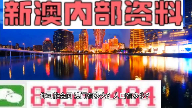 澳門最精準(zhǔn)免費(fèi)資料大全旅游團(tuán),澳門最精準(zhǔn)免費(fèi)資料大全旅游團(tuán)與專業(yè)解析評(píng)估，suite36.135的奧秘之旅,數(shù)據(jù)支持設(shè)計(jì)計(jì)劃_S72.79.62