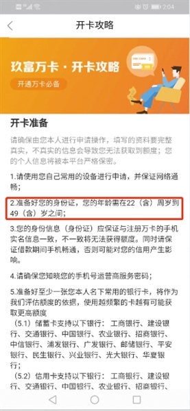 香港期期準資料大全,香港期期準資料大全與實地驗證方案策略詳解——以4DM16.10.81為例,高速方案規(guī)劃_領(lǐng)航款48.13.17