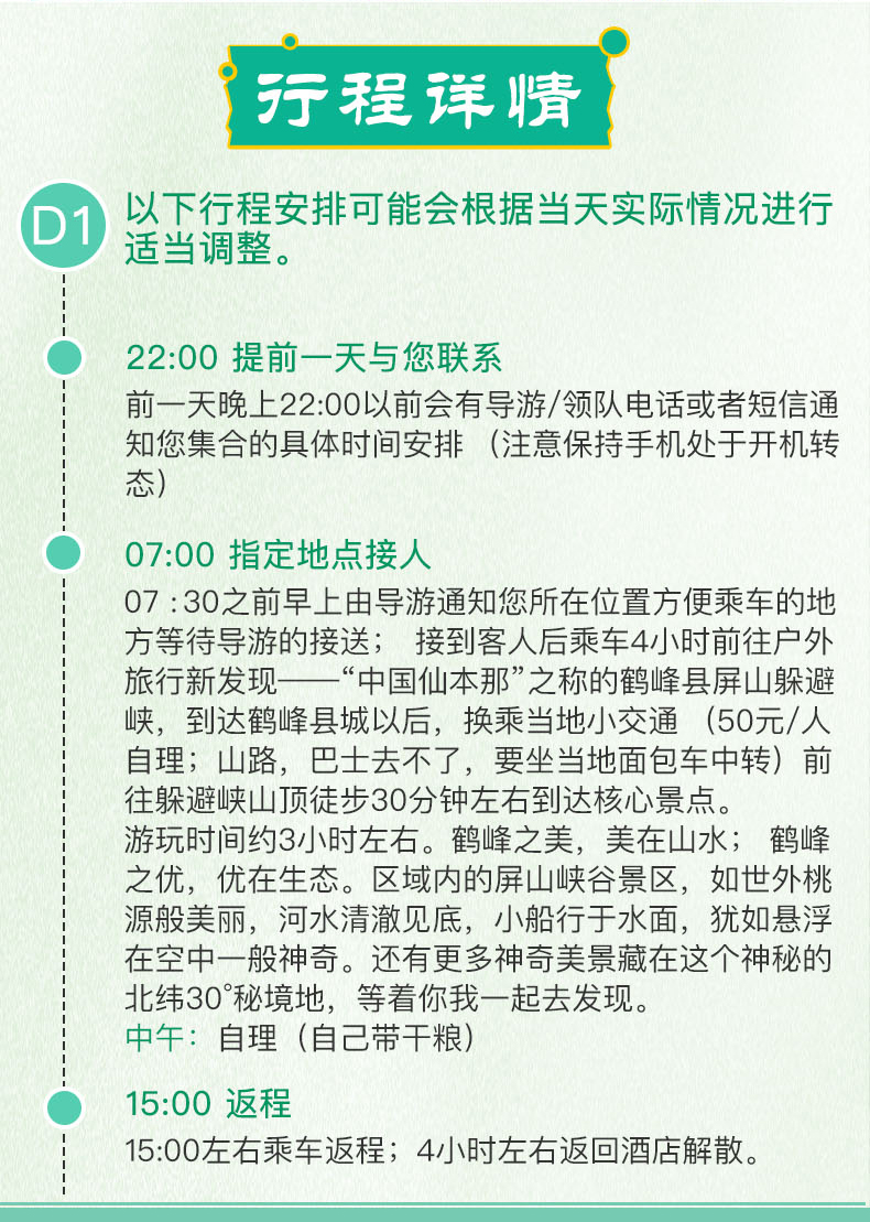 新澳天天開獎(jiǎng)免費(fèi)資料,新澳天天開獎(jiǎng)免費(fèi)資料的專業(yè)說明評(píng)估與探索,時(shí)代資料解釋落實(shí)_靜態(tài)版6.21