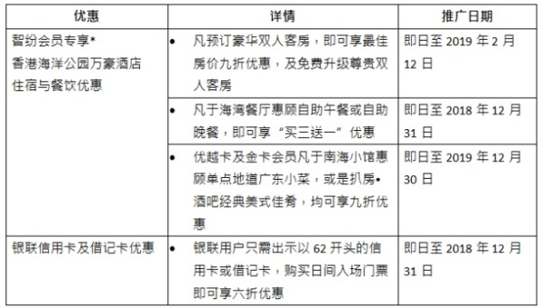 香港正香港正版資料,香港正版資料的專業(yè)說明評(píng)估與探索之旅，iShop的獨(dú)特視角,收益成語分析落實(shí)_潮流版3.739