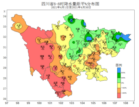 2025年1月8日 第12頁