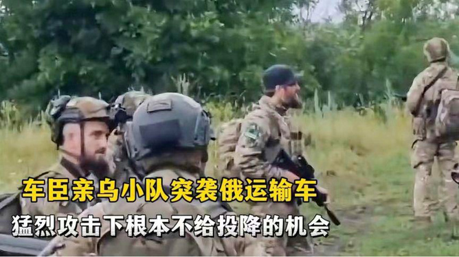 俄士兵回應(yīng)與烏士兵激烈肉搏后對話