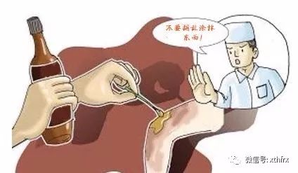 產(chǎn)婦雙腿被熱水瓶燙傷 月子中心全責(zé)