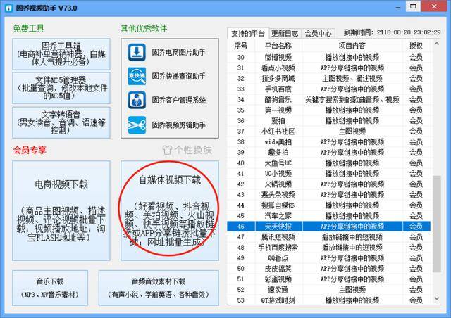 管家婆2025正版資料圖片大全,迅速設(shè)計(jì)解答方案_3DM15.53.76