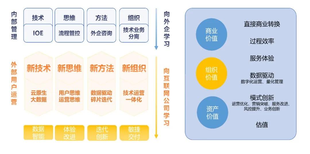 2025年1月10日 第12頁