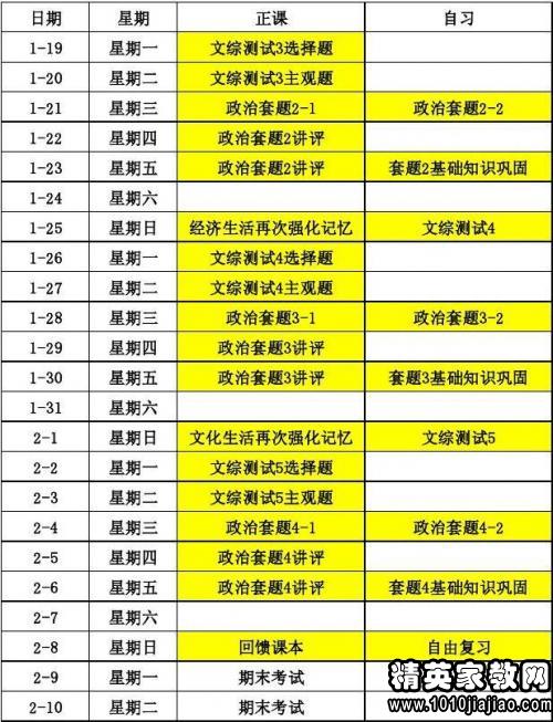 2025年一碼一肖100準確,適用性計劃實施_瓷版97.18.34