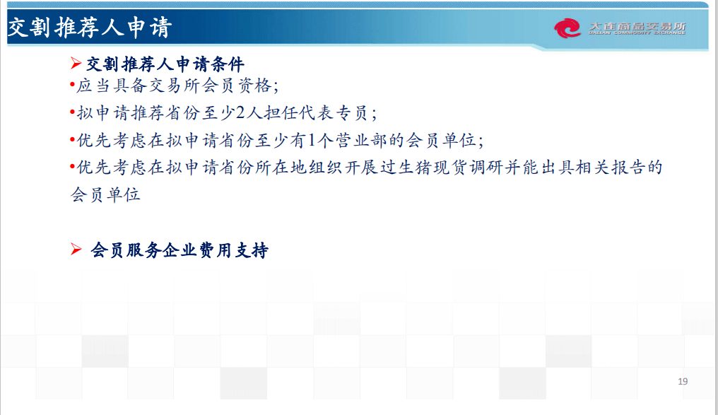 2025新澳正版免費(fèi)資料大全,科學(xué)說明解析_Harmony62.43.67