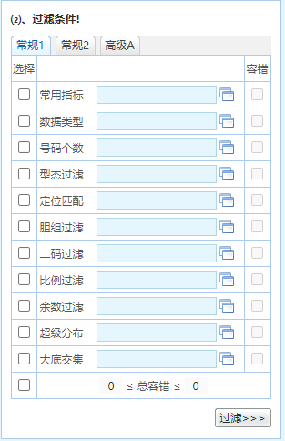 新澳精準資料免費提供最新版,全面設計執(zhí)行方案_精簡版69.46.61