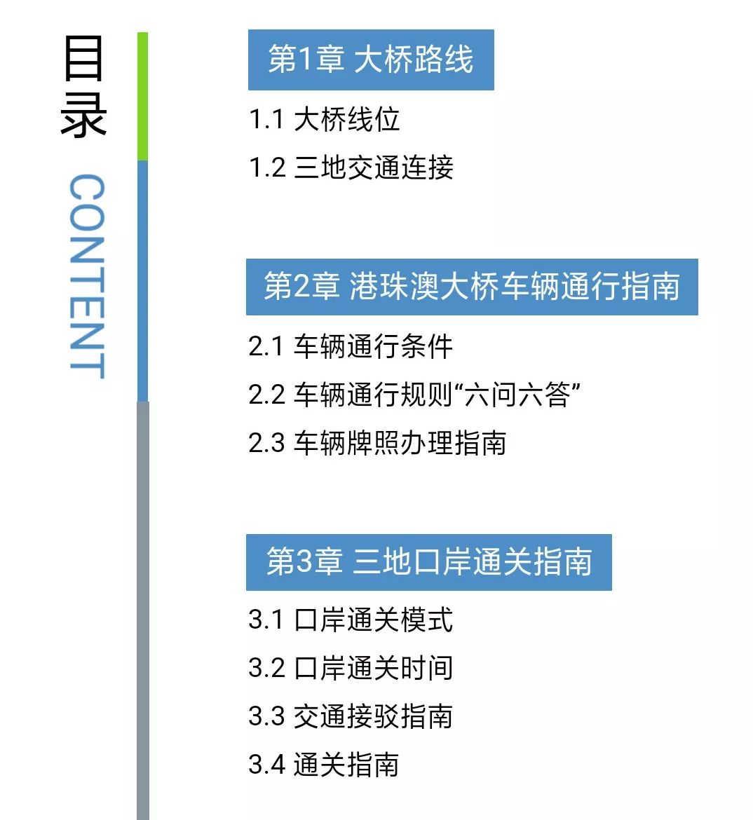 澳門6合資料庫(kù)大全,快速解答策略實(shí)施_改版83.90.66