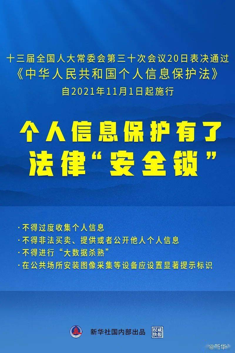 澳門正版資料免費閱讀,實踐解析說明_kit89.24.96