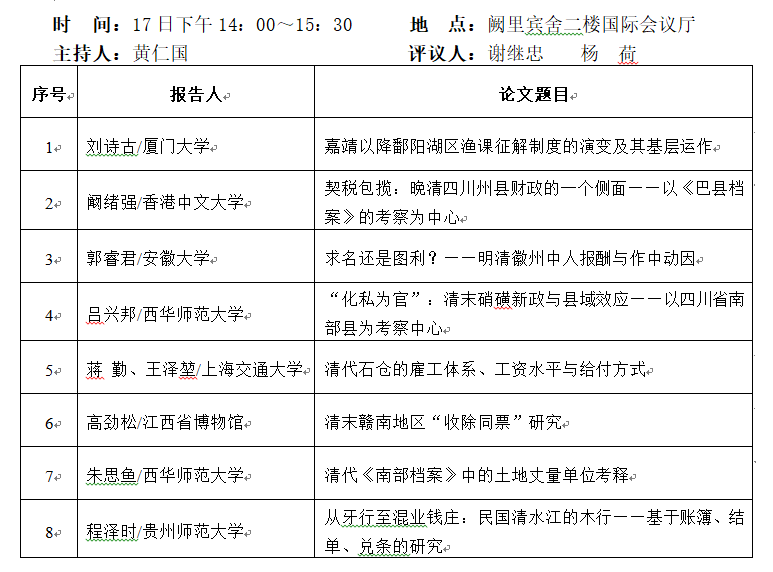 正版資料免費(fèi)下載