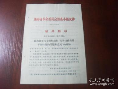 新澳門2025年資料大全官家婆,專家解析意見_Ultra16.31.38