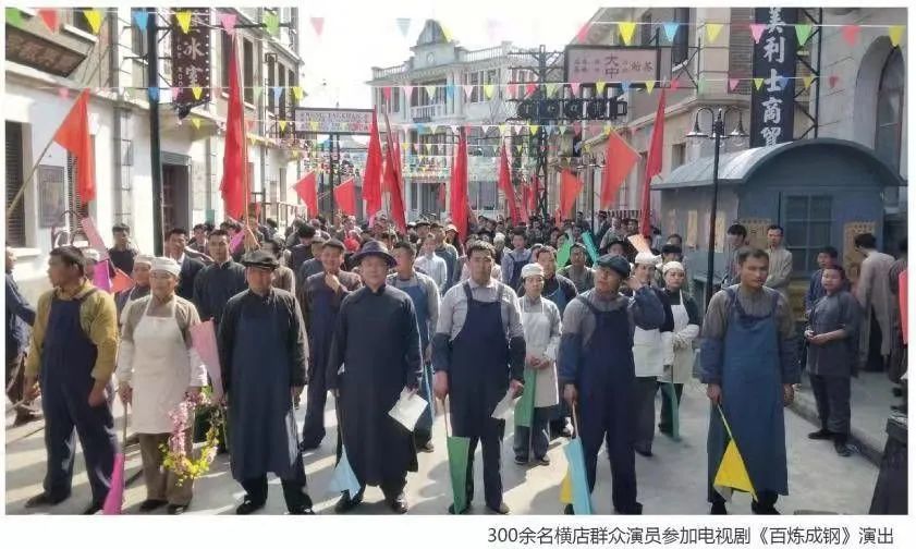 電工橫店短劇日薪揭秘，日賺百元不是夢(mèng)