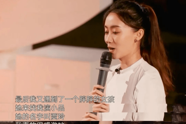 賈玲，影壇首位年度票房冠軍女導(dǎo)演