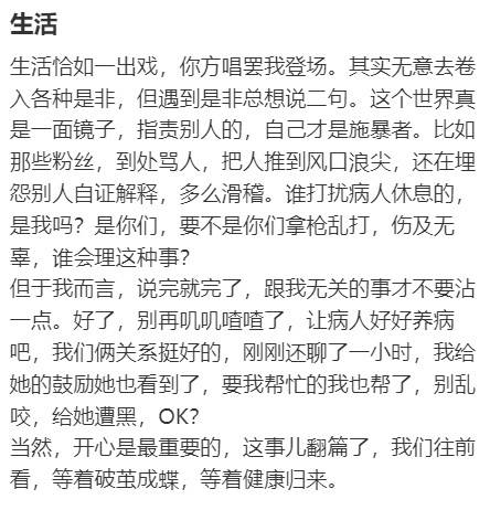 于正，歌詞中的鼓勵獻給每一位追夢的伙伴