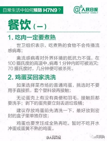 英國(guó)多家醫(yī)院呼吸道感染病例激增激增現(xiàn)象引人關(guān)注