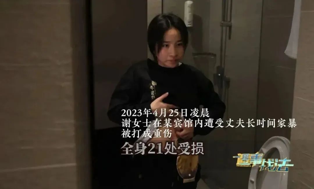 女子經歷家暴16次勇敢開啟直播帶貨之路