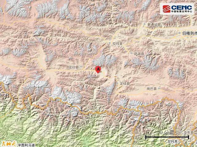 西藏定日縣附近發(fā)生地震，震級(jí)達(dá)6.9級(jí)