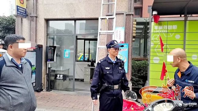 民警巧妙化解老人現(xiàn)金失蹤誤會事件揭秘