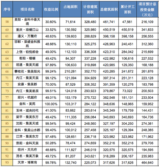 澳門(mén)廣西碼王高手資料揭秘，警惕盈利犯罪風(fēng)險(xiǎn)！