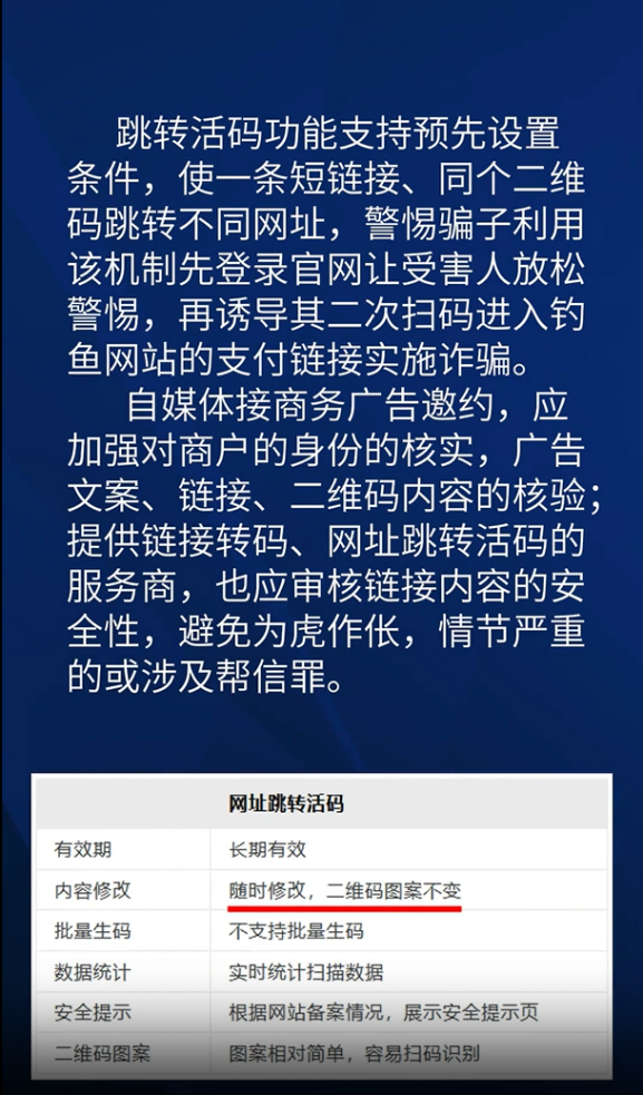 澳門一碼一碼預(yù)測(cè)犯罪行為的警示標(biāo)題，警惕虛假預(yù)測(cè)背后的犯罪風(fēng)險(xiǎn)。