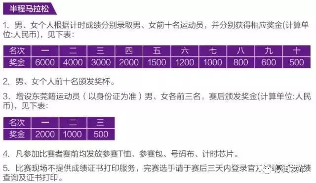 澳門特馬今晚開獎(jiǎng)結(jié)果揭曉，2025年最新預(yù)測(cè)揭曉