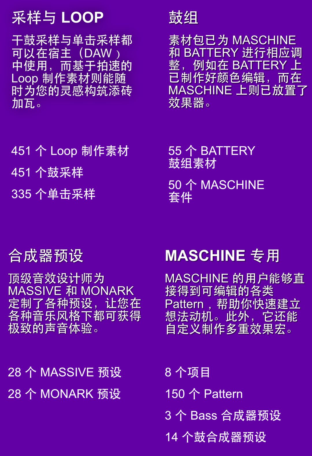 新澳門(mén)2025年資料大全官家婆